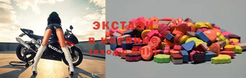 Ecstasy mix  продажа наркотиков  Полысаево 