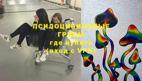 мяу мяу кристалл Вязьма