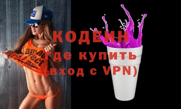 мяу мяу кристалл Вязьма