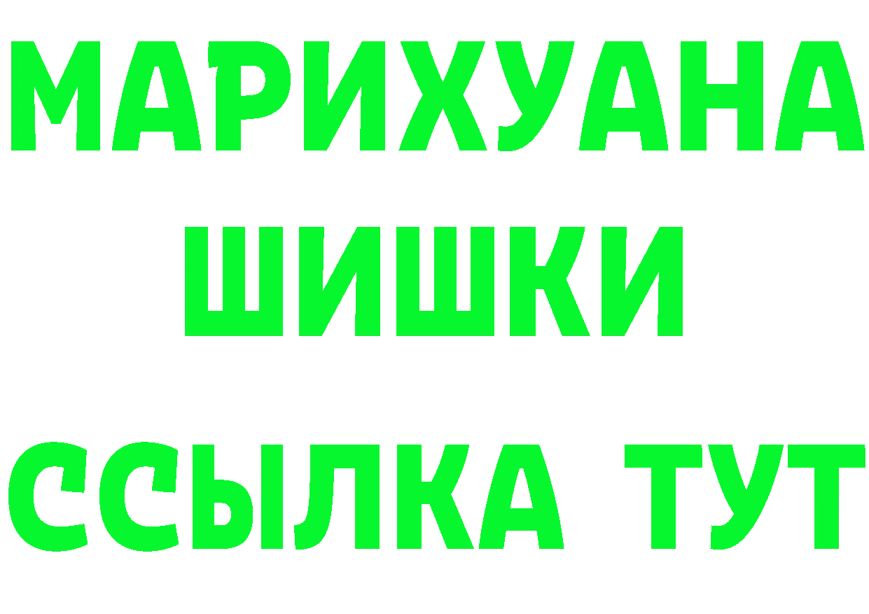 Продажа наркотиков даркнет состав Полысаево