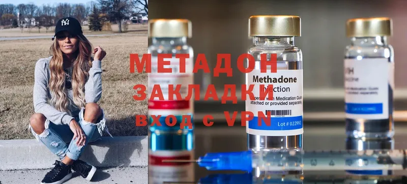 как найти закладки  Полысаево  МЕТАДОН methadone 